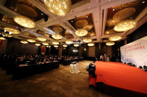 2013中国MICE产业年会暨第六届金椅子奖颁奖典礼圆满落幕