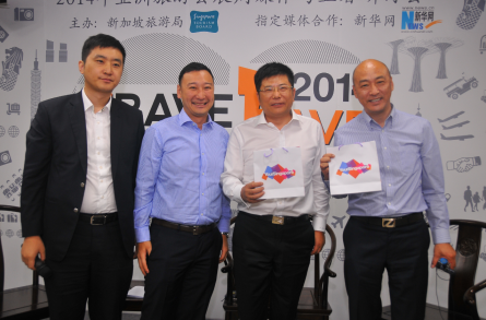 2014年TravelRave亚洲旅游会展周再度来华推介